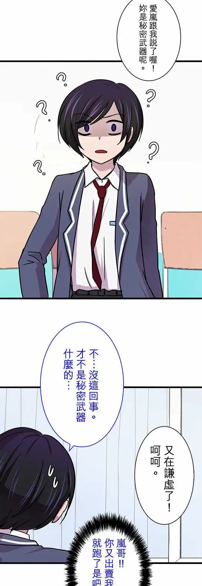 第11回