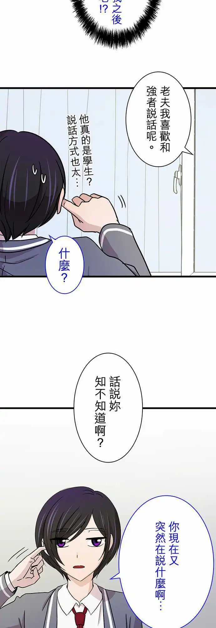 第11回