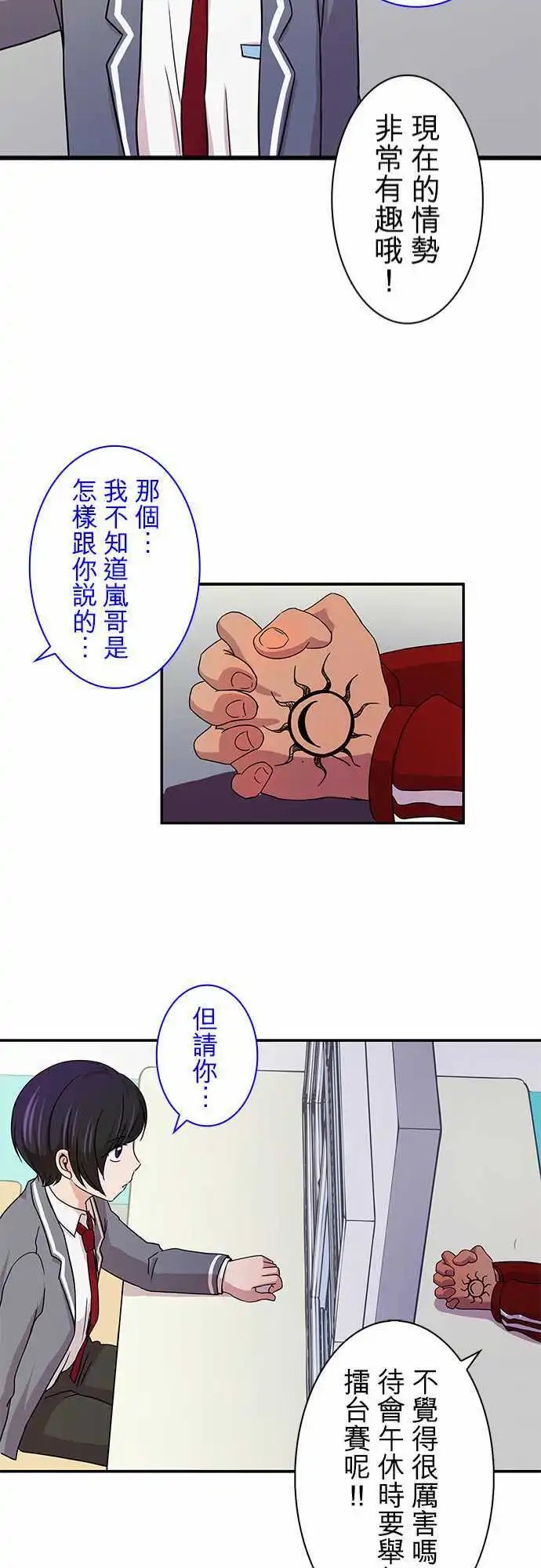 第11回