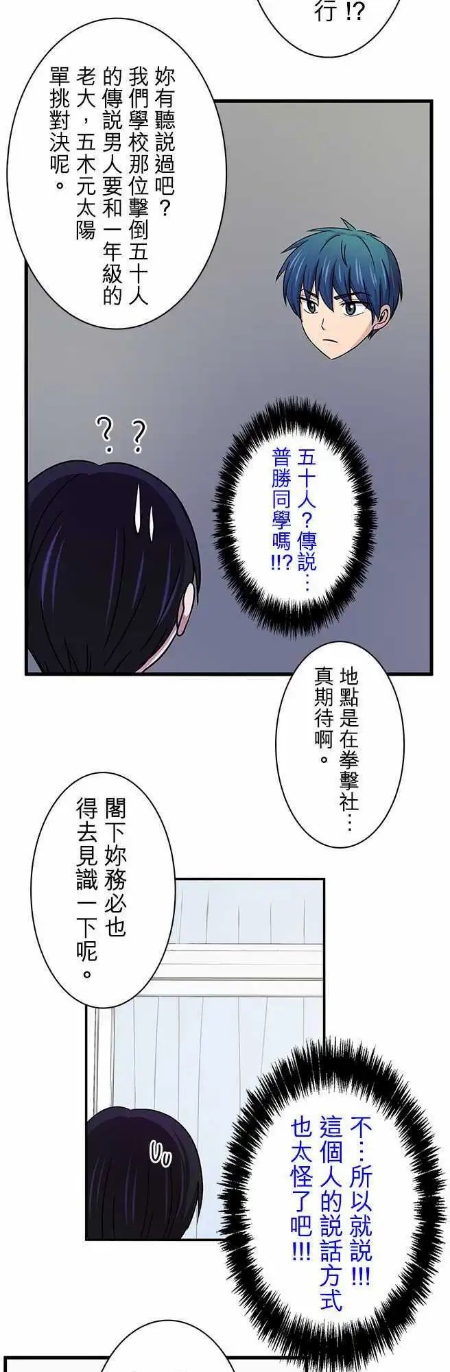 第11回