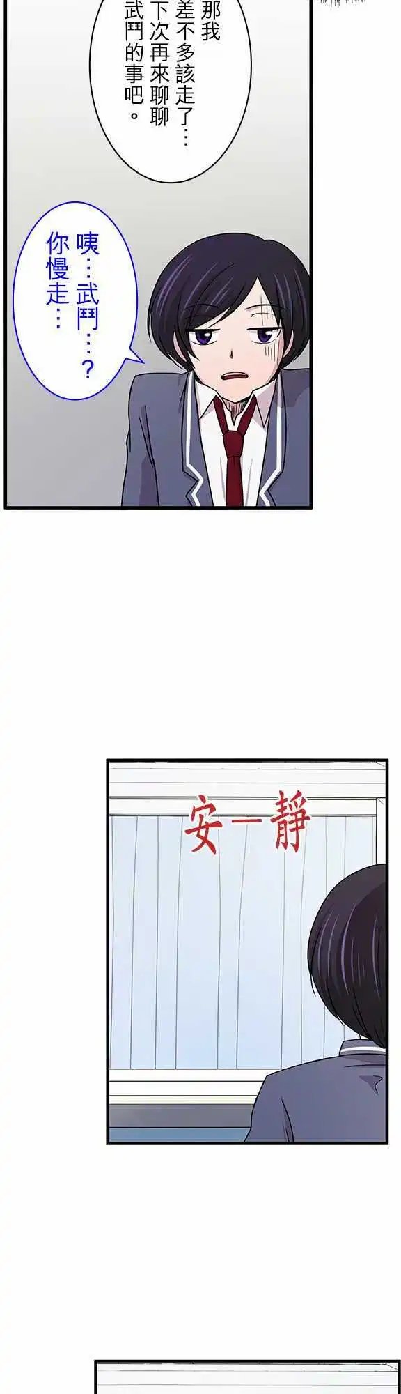 第11回