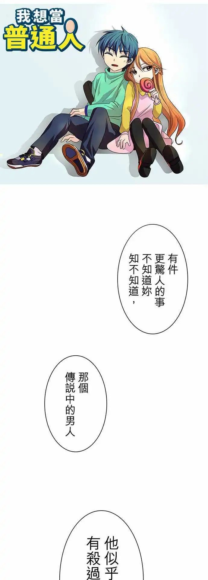第12回