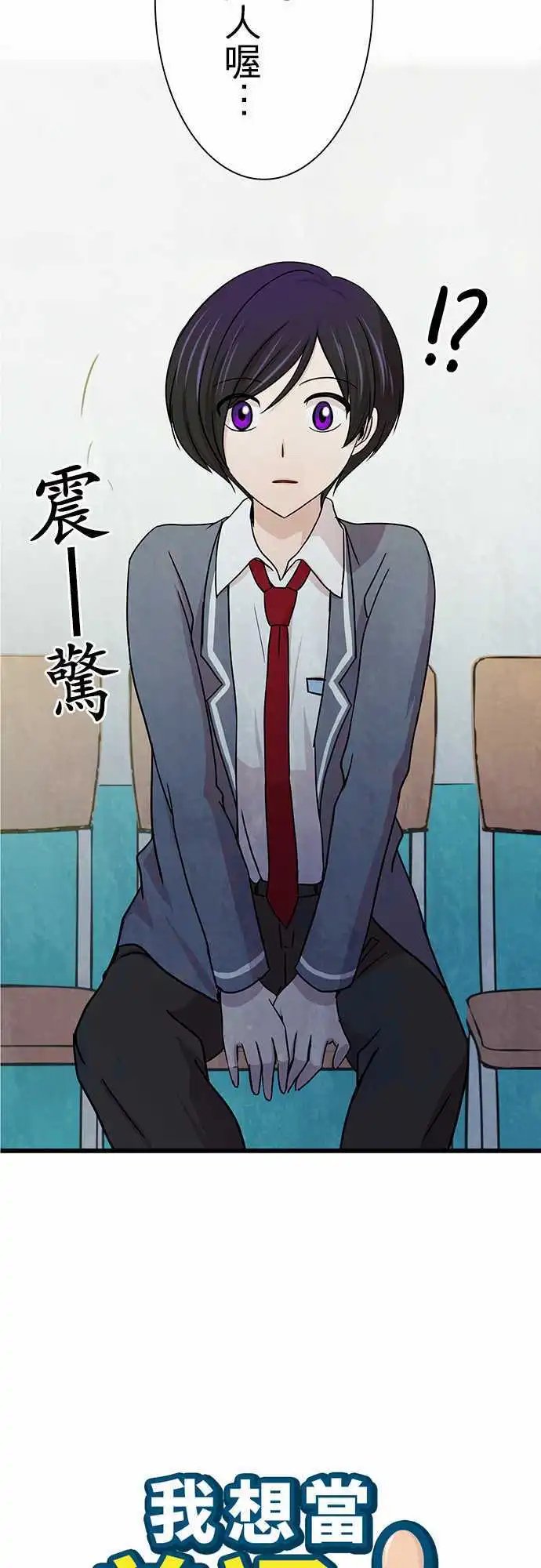 第12回