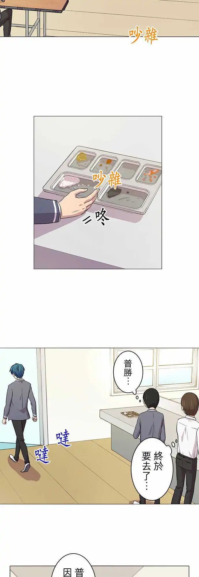 第12回