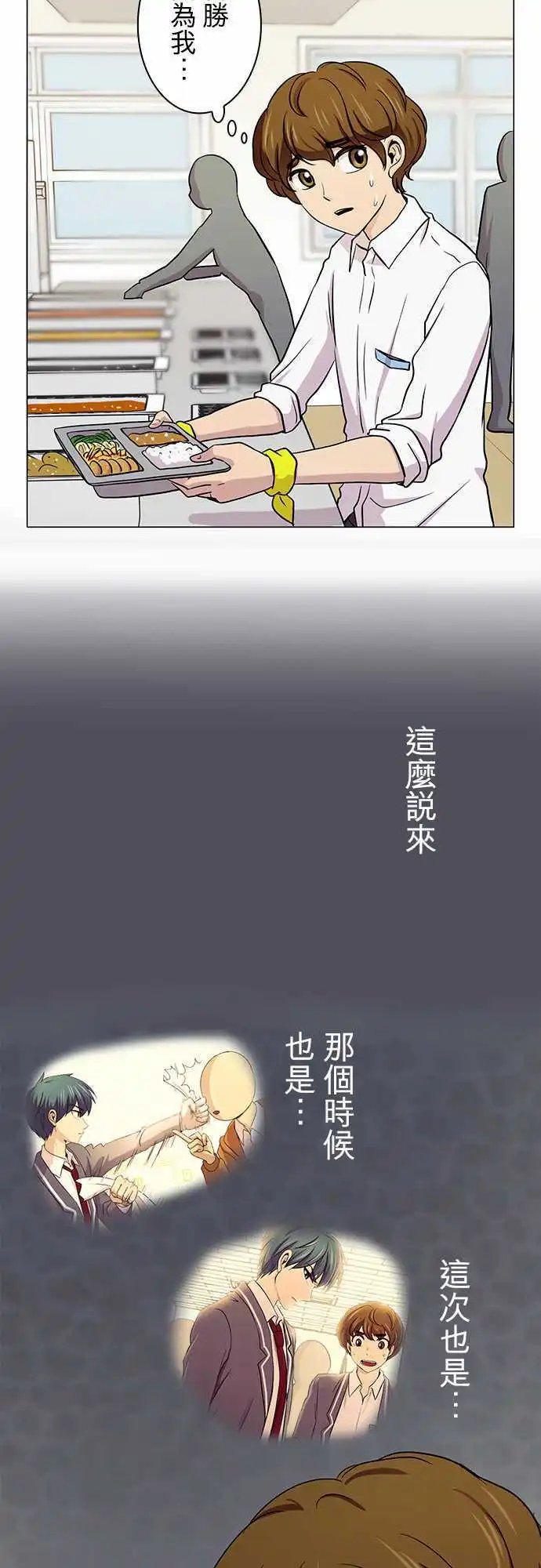 第12回