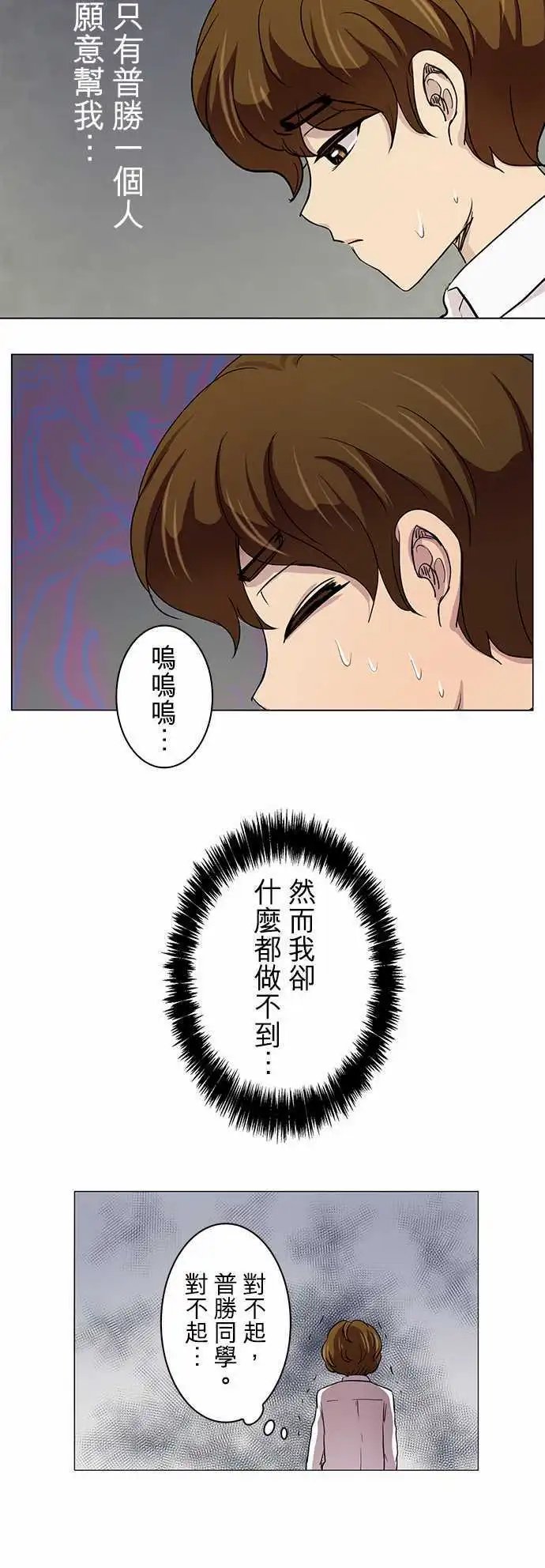 第12回