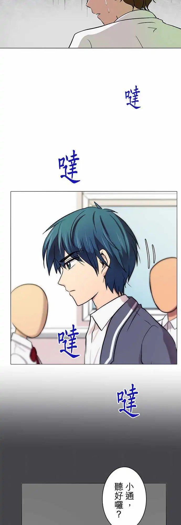 第12回