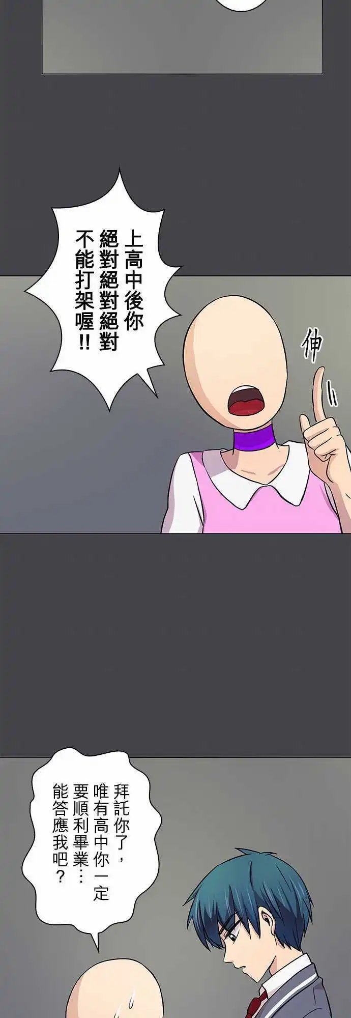 第12回
