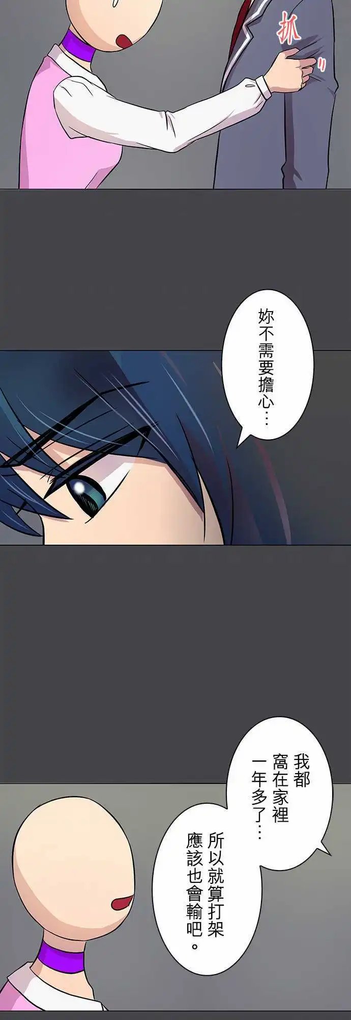 第12回