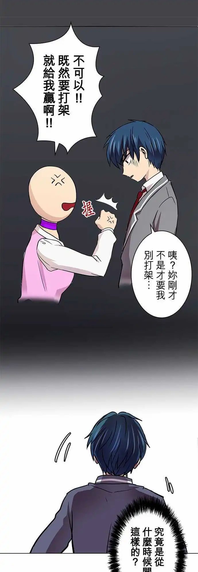 第12回