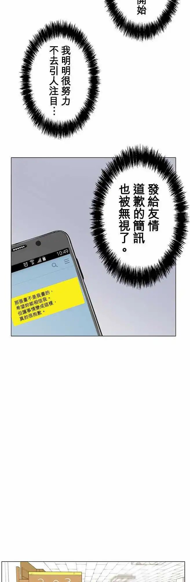 第12回