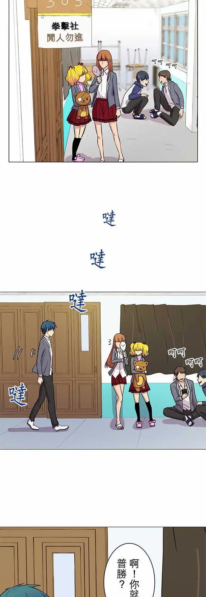 第12回