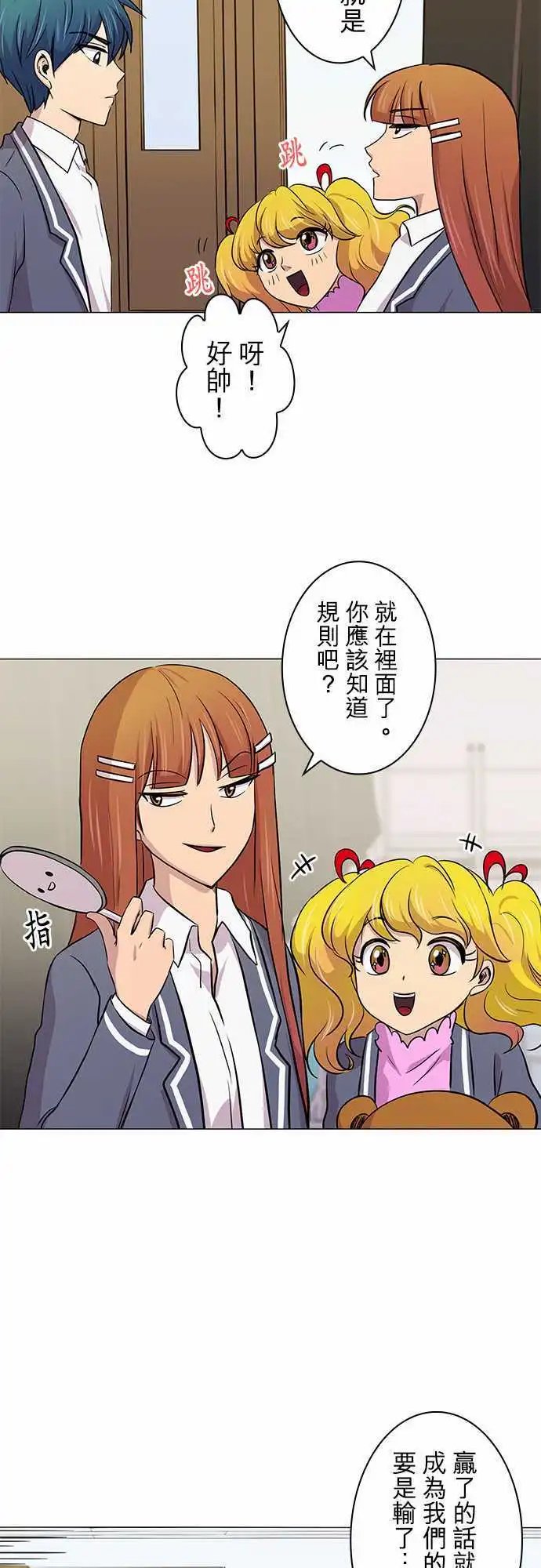 第12回