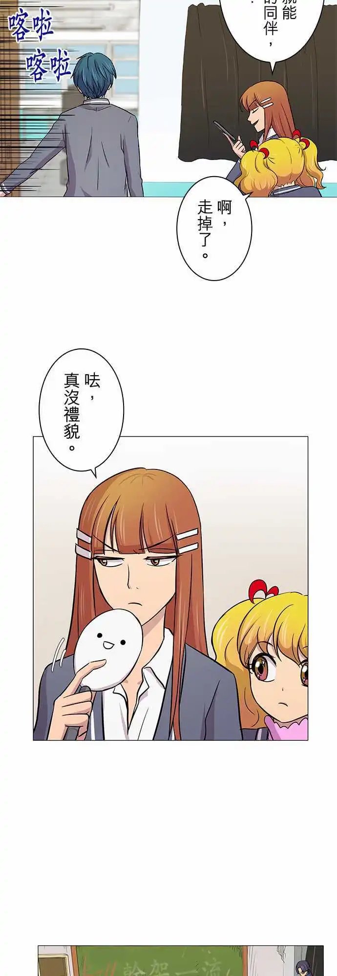 第12回