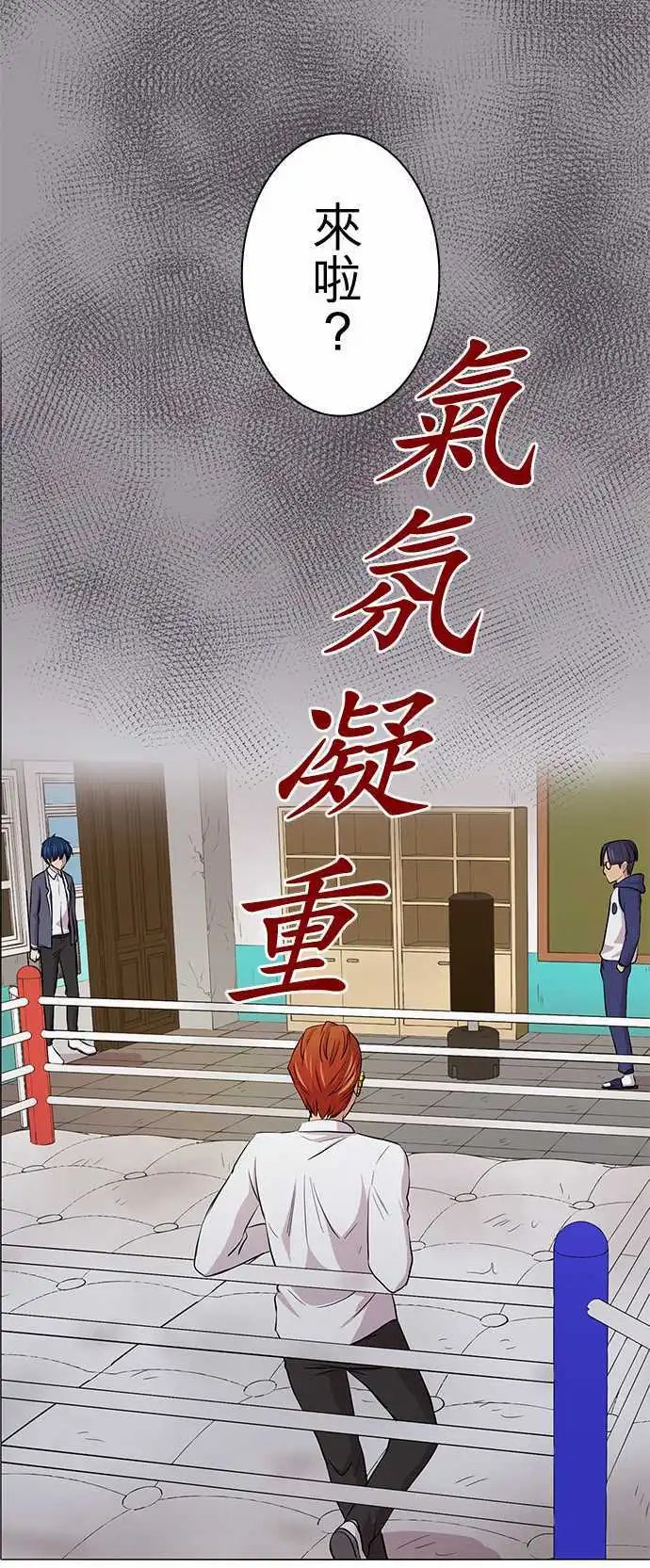第12回