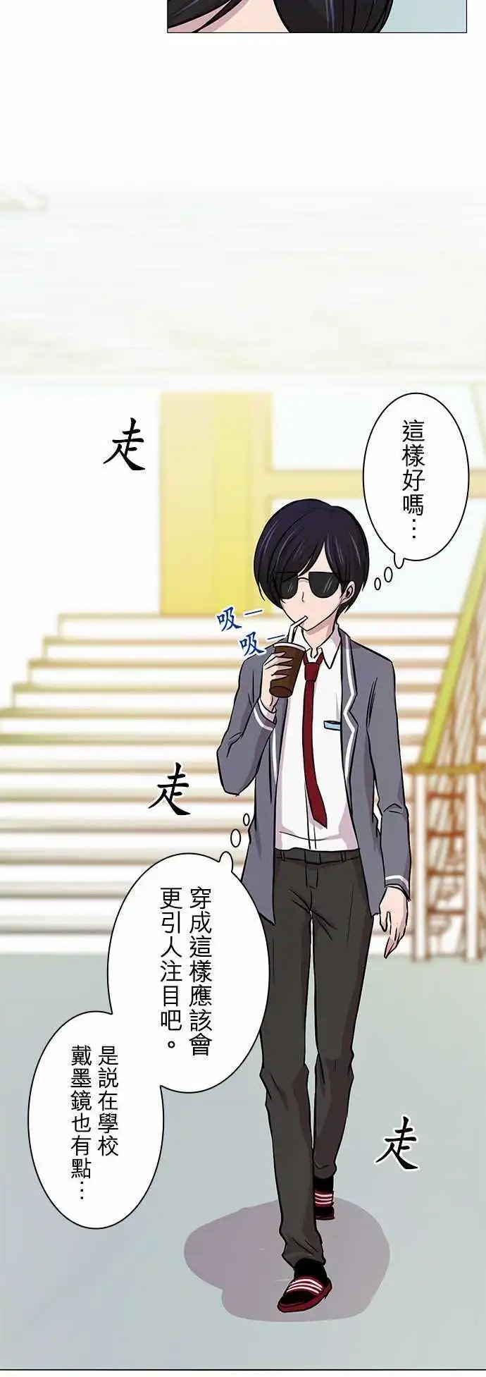 第12回