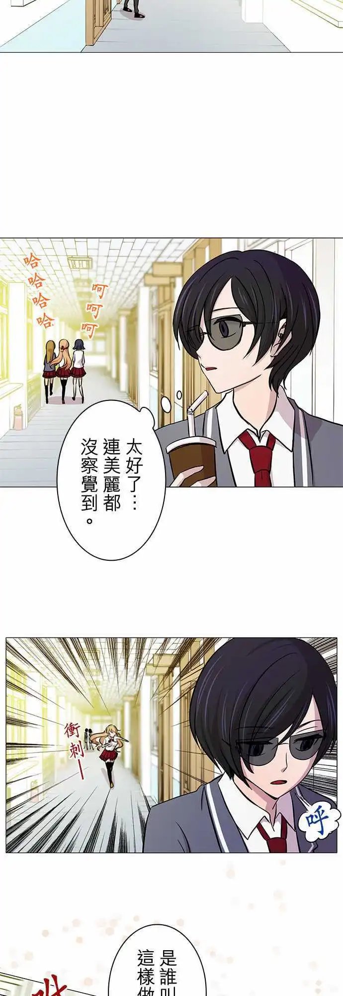 第12回