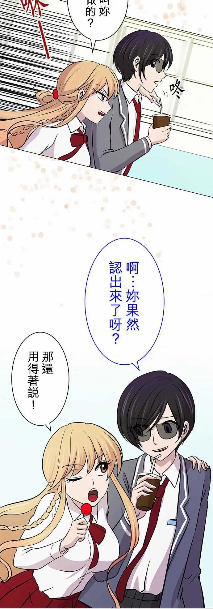 第12回