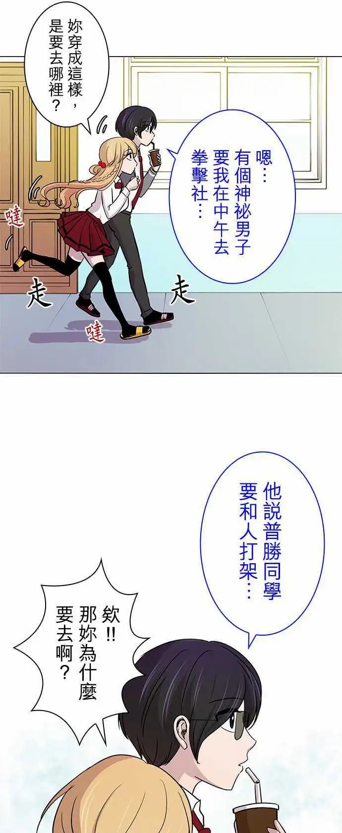 第12回