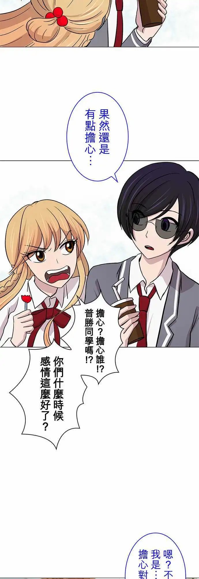 第12回