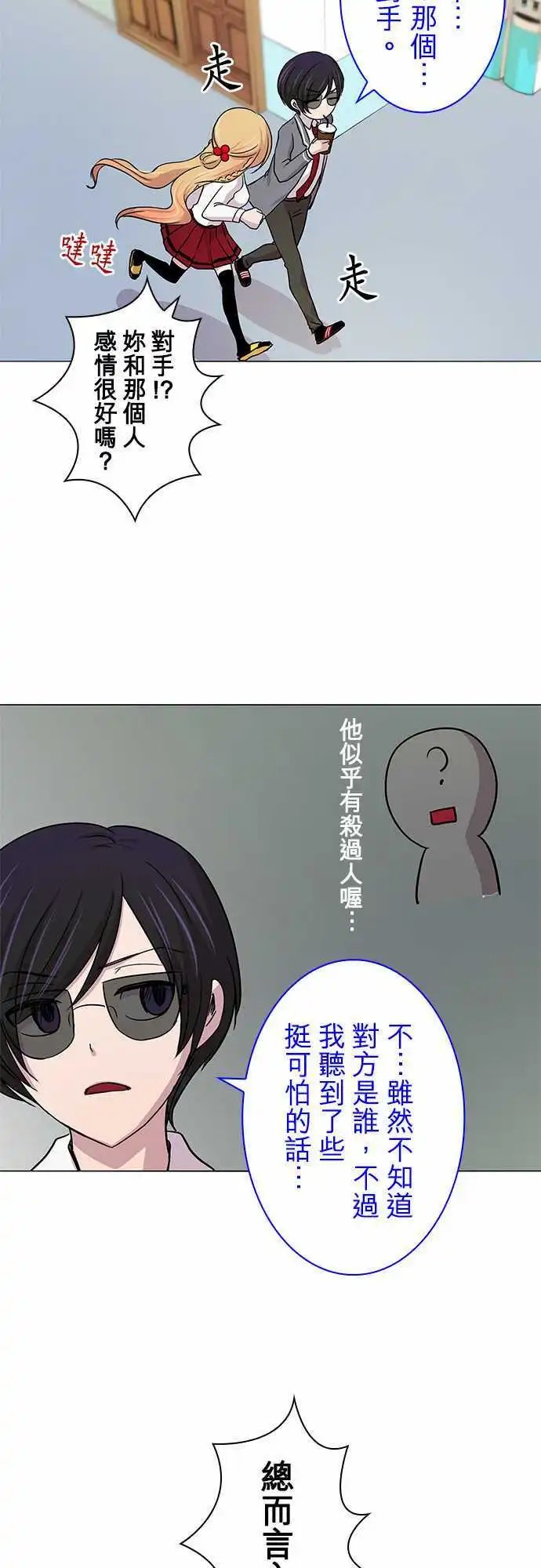 第12回
