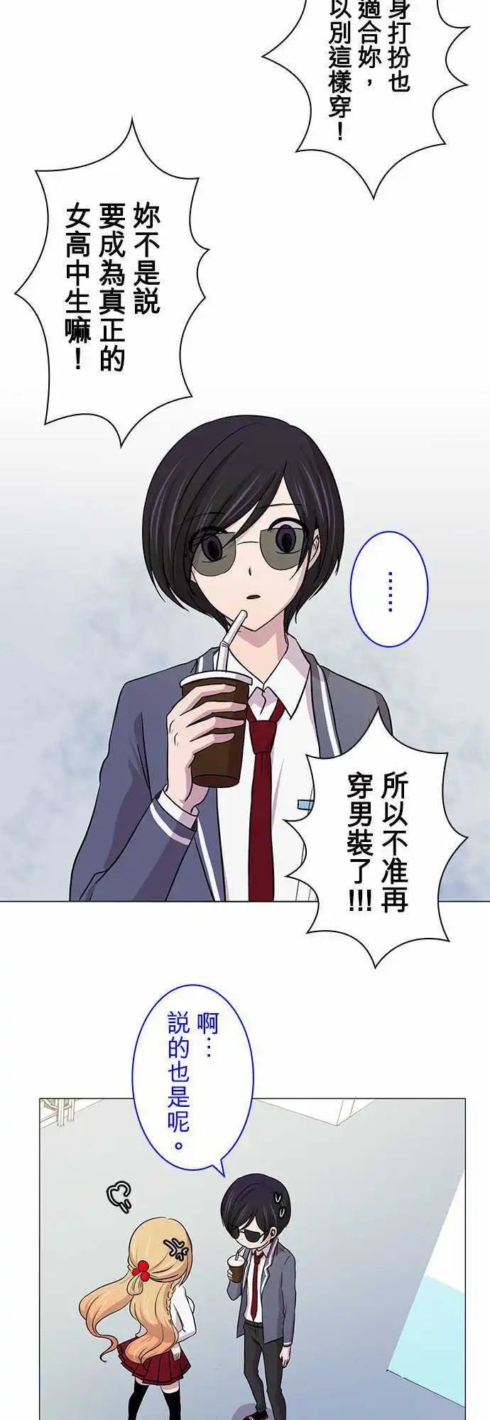 第12回