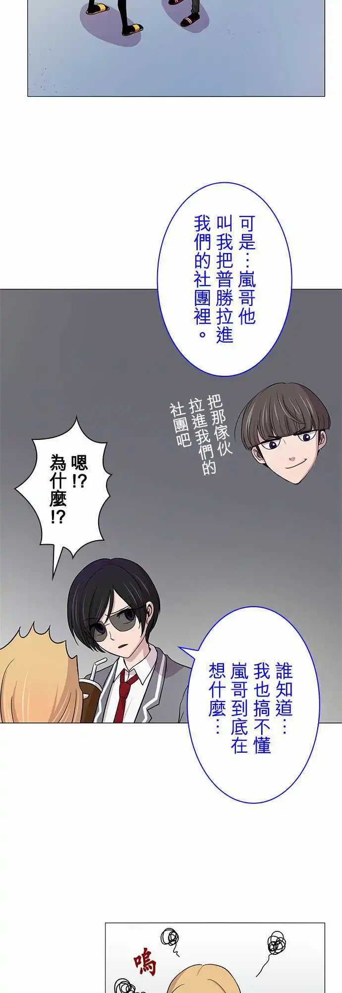 第12回