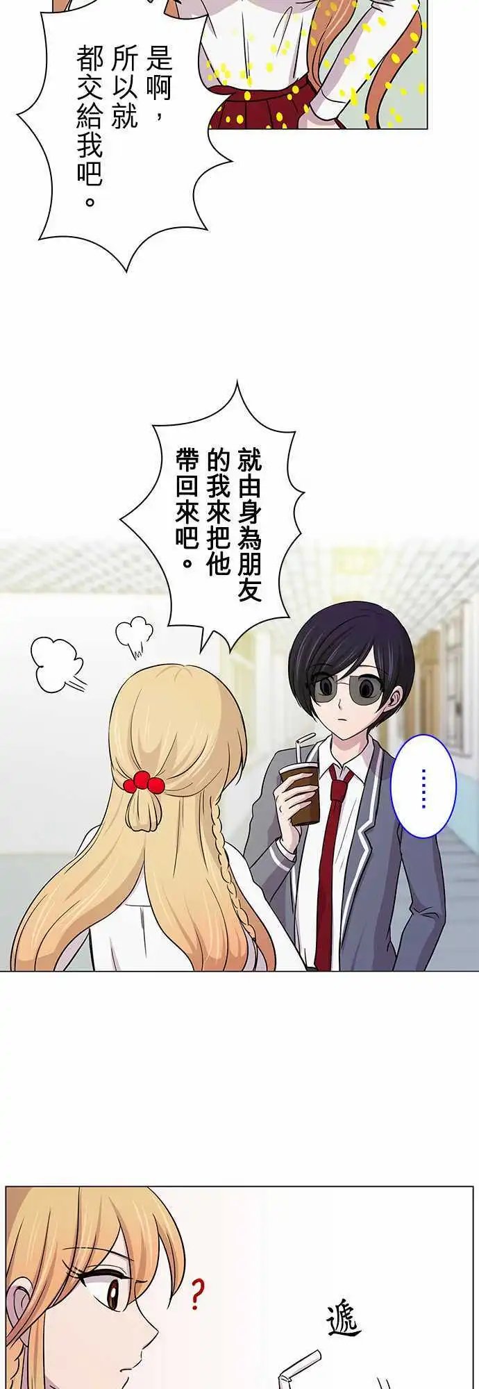 第12回