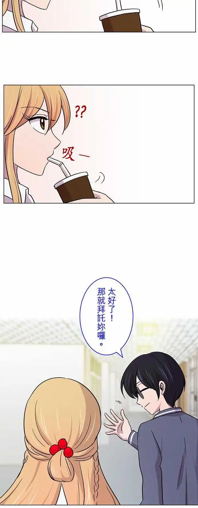第12回
