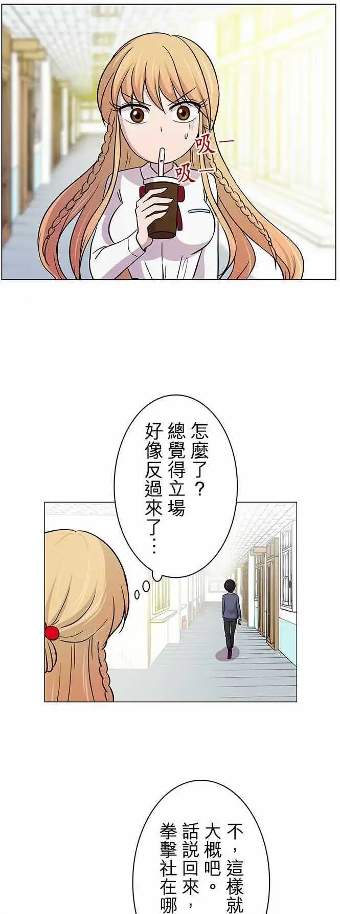 第12回