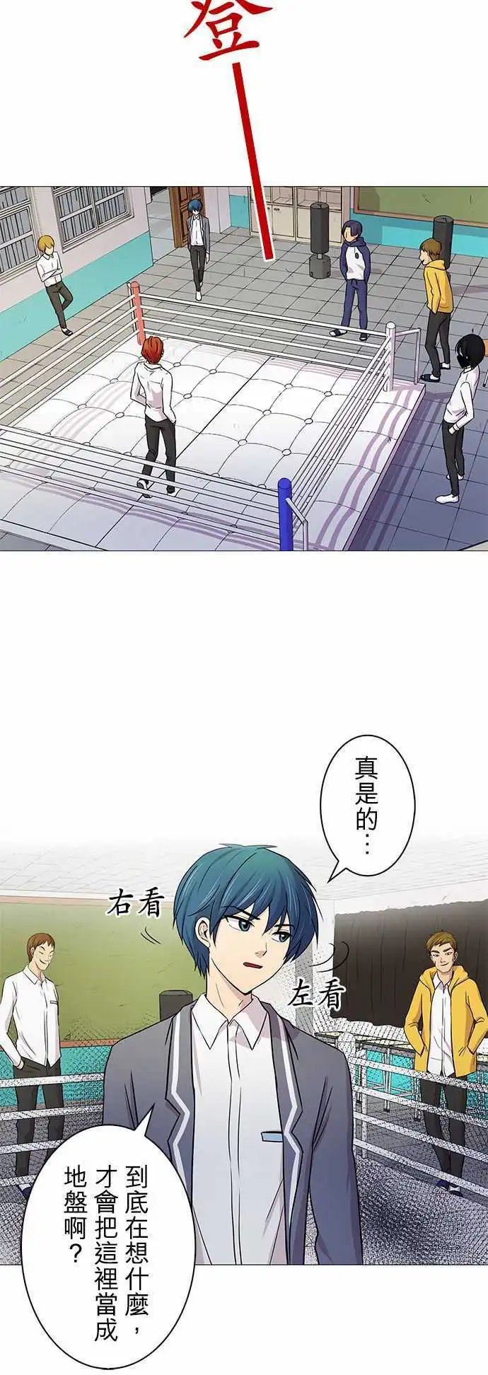 第12回