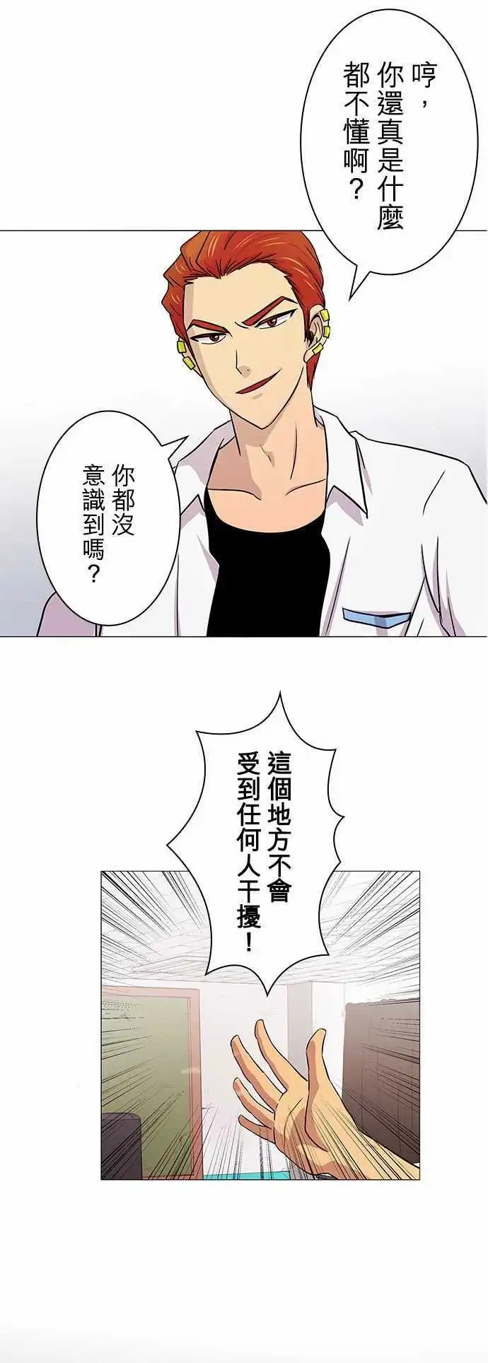 第12回
