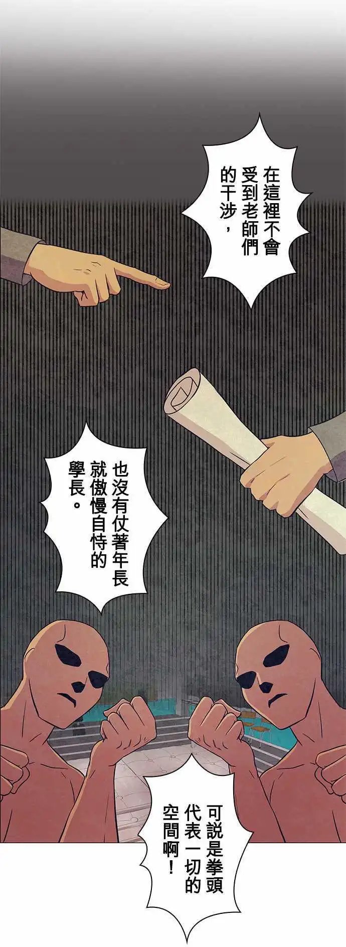 第12回