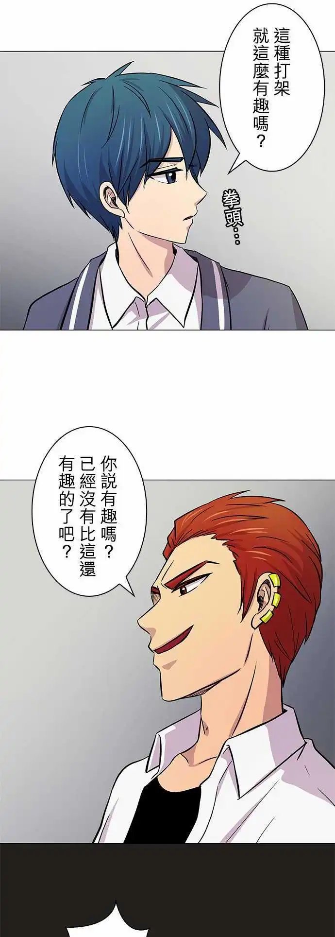 第12回