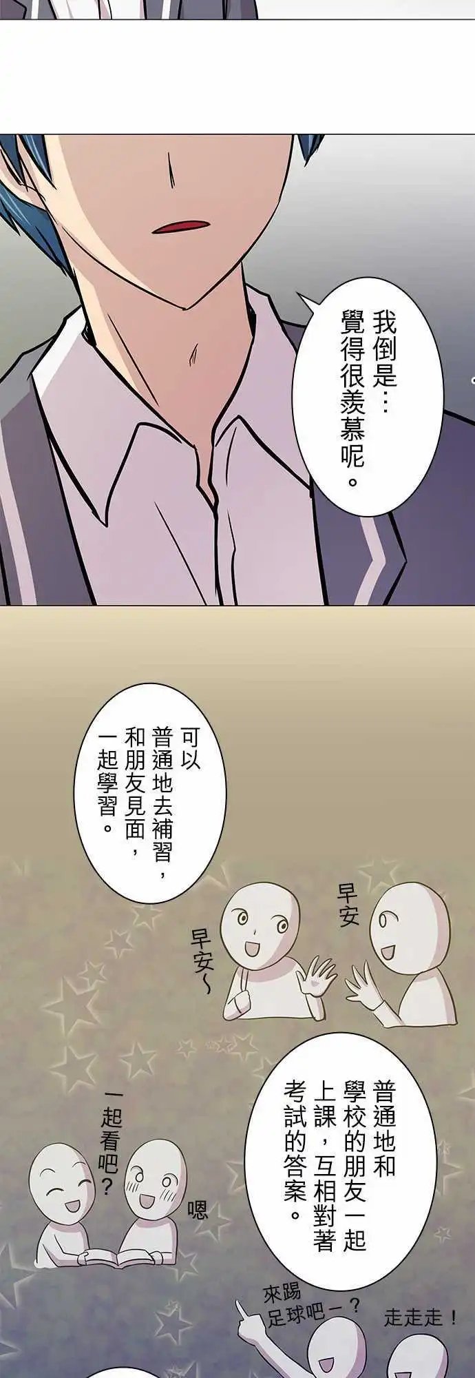 第12回