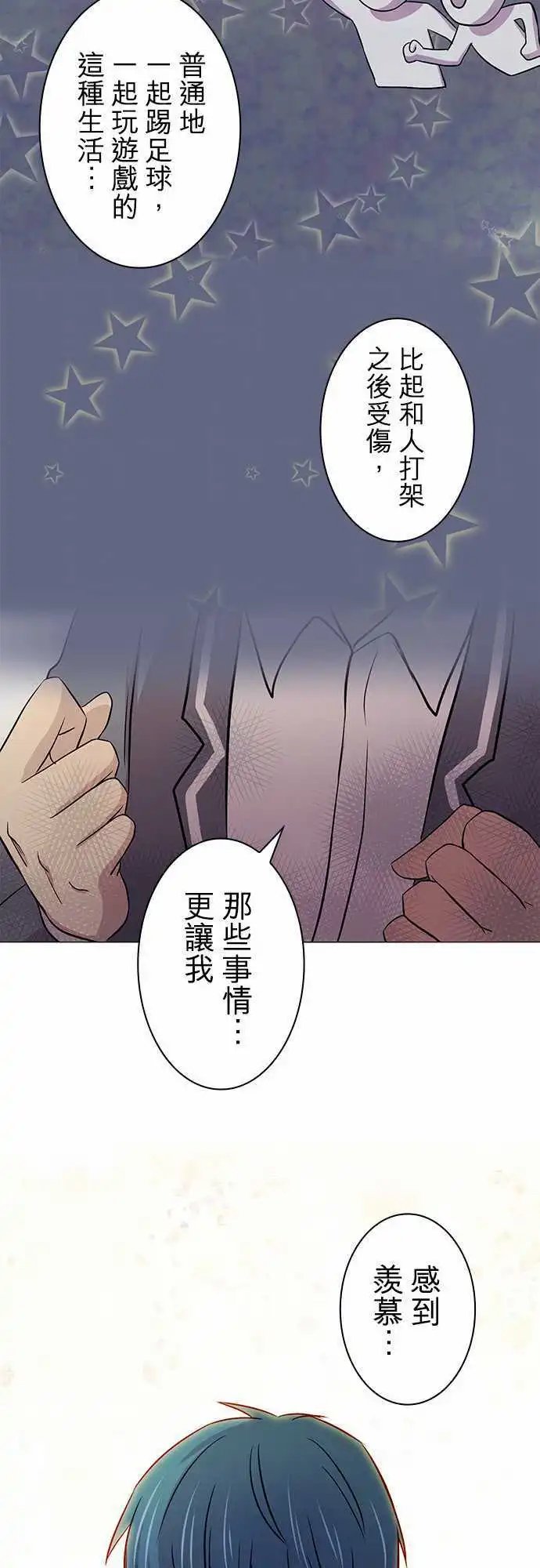 第12回