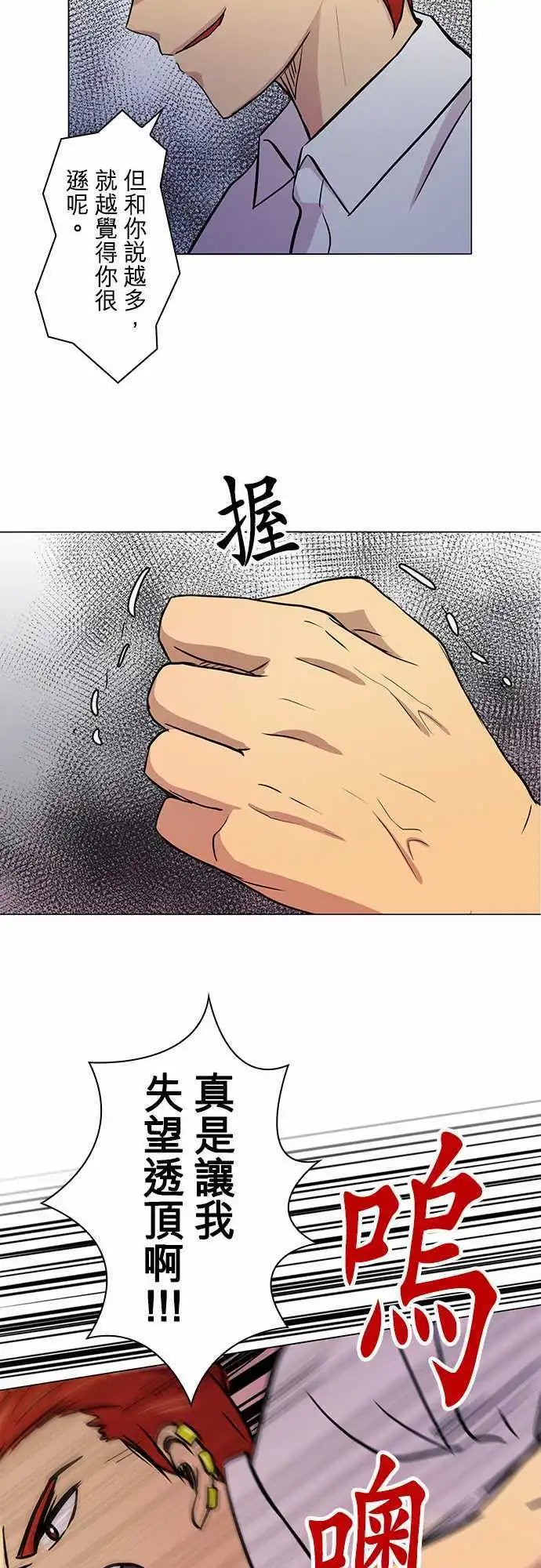 第12回