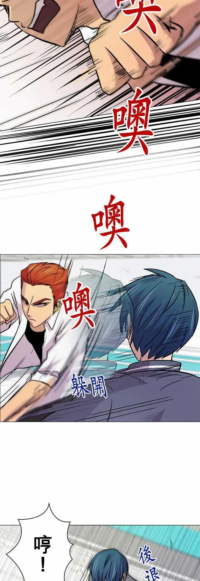 第12回