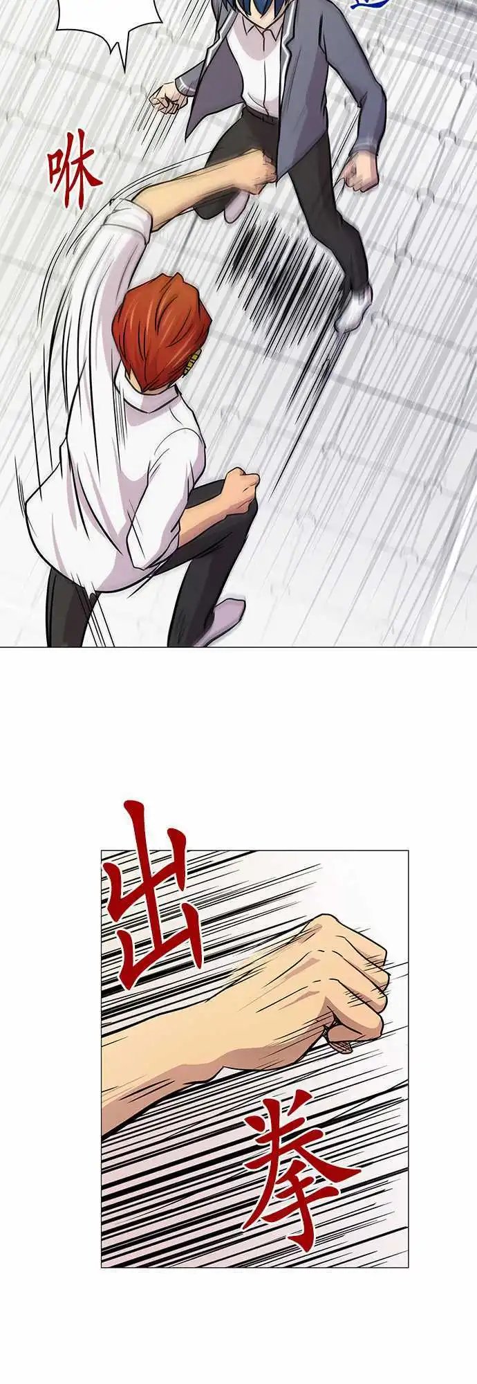 第12回