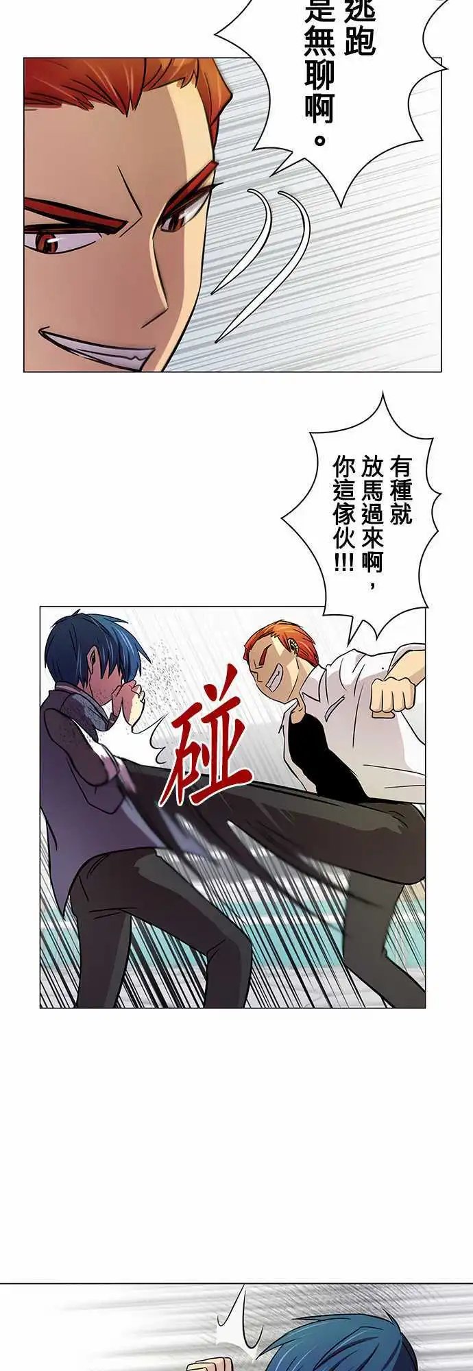 第12回