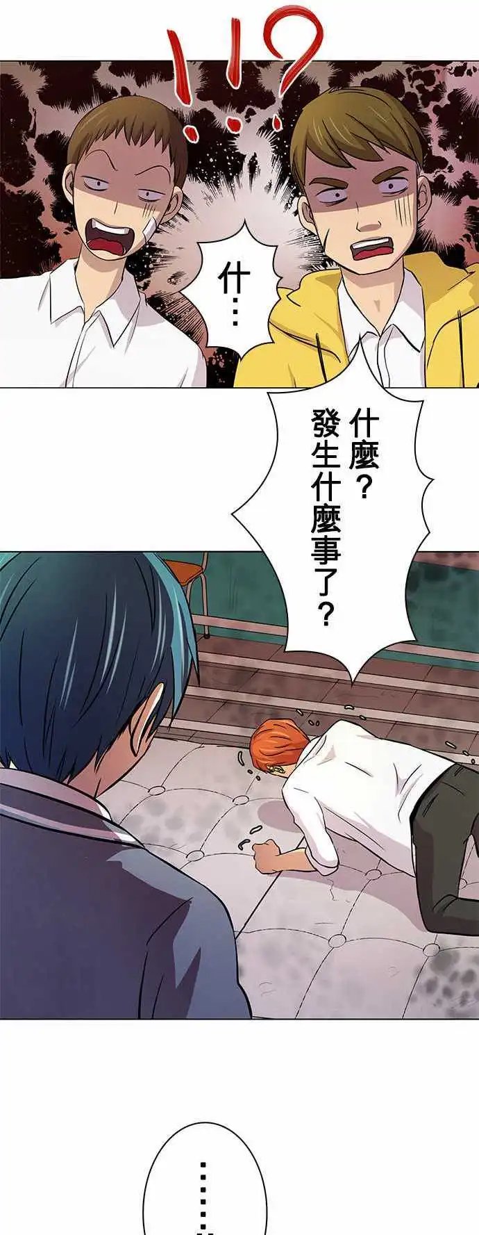 第12回
