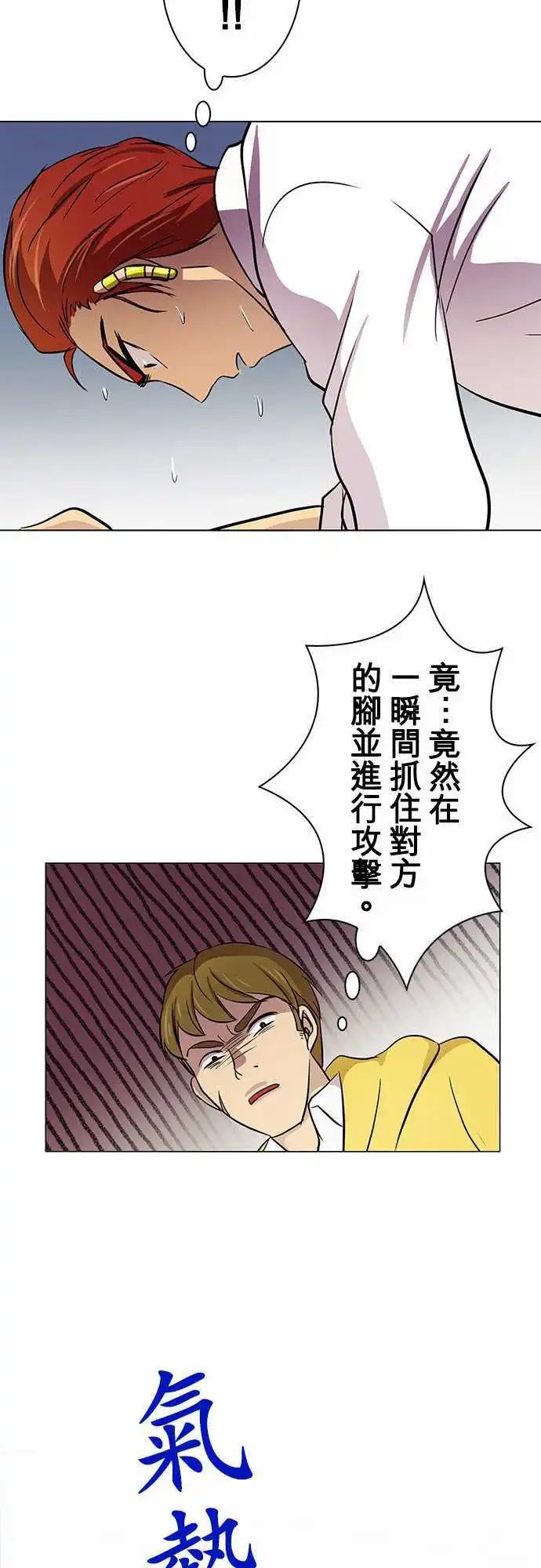 第12回