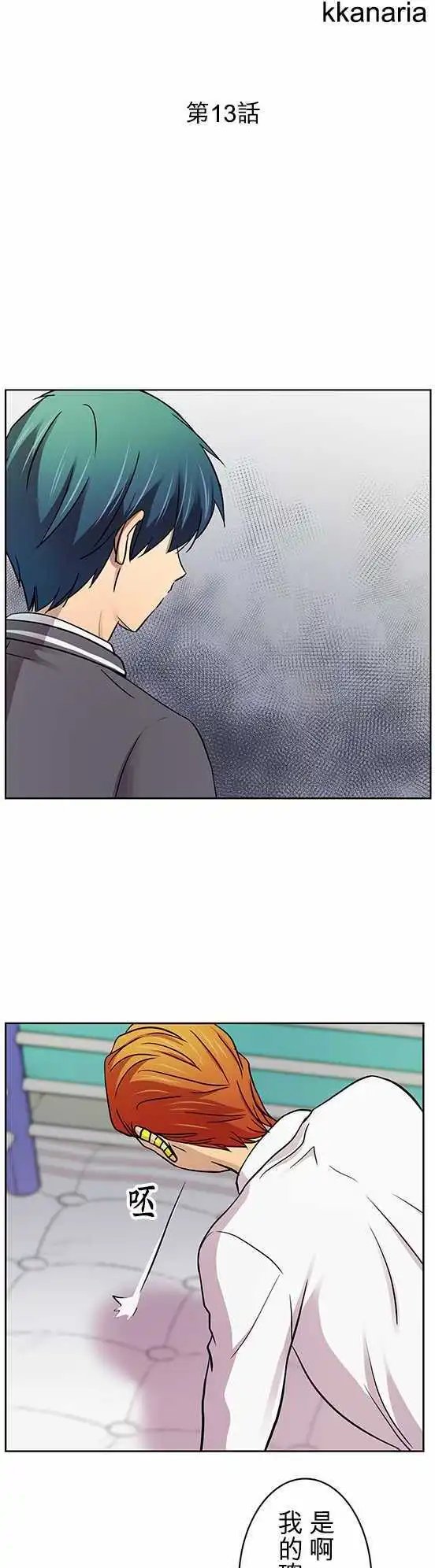 第13回