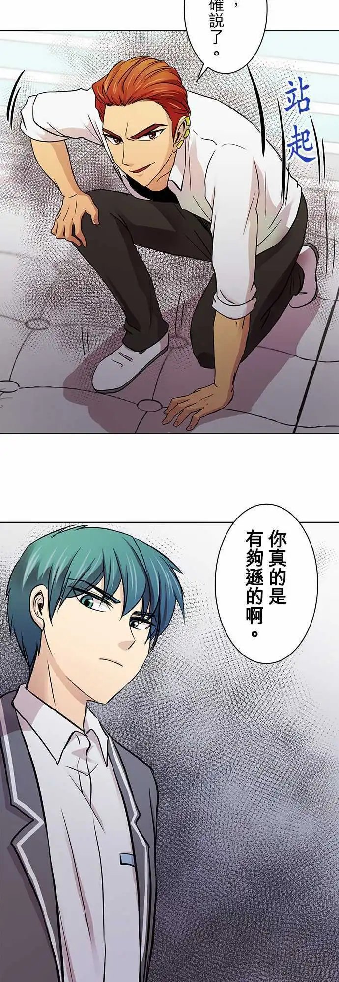 第13回