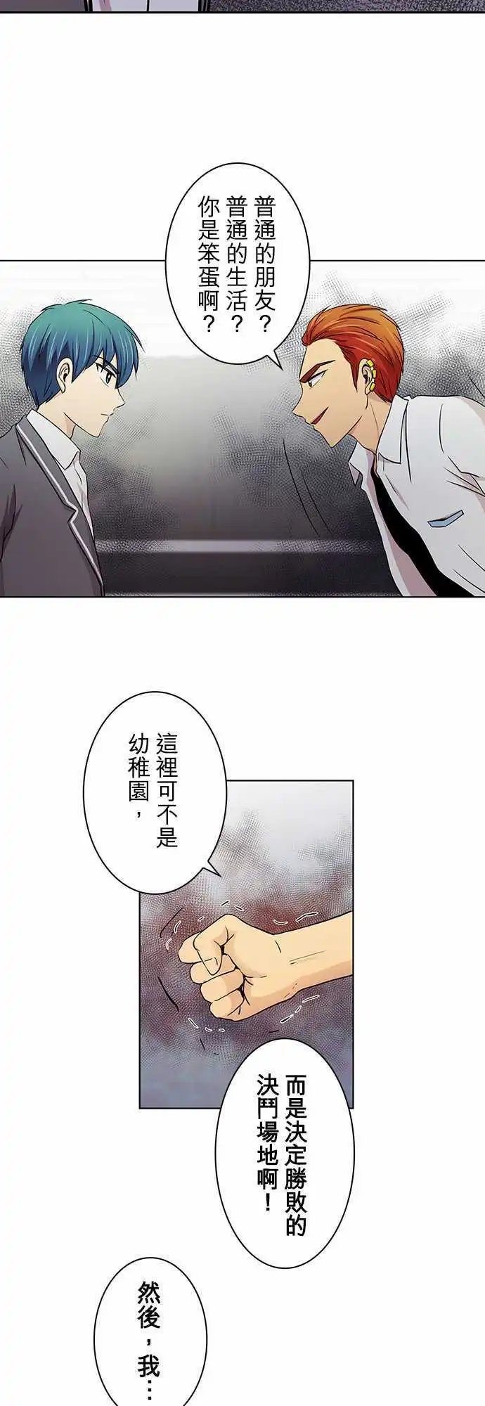第13回