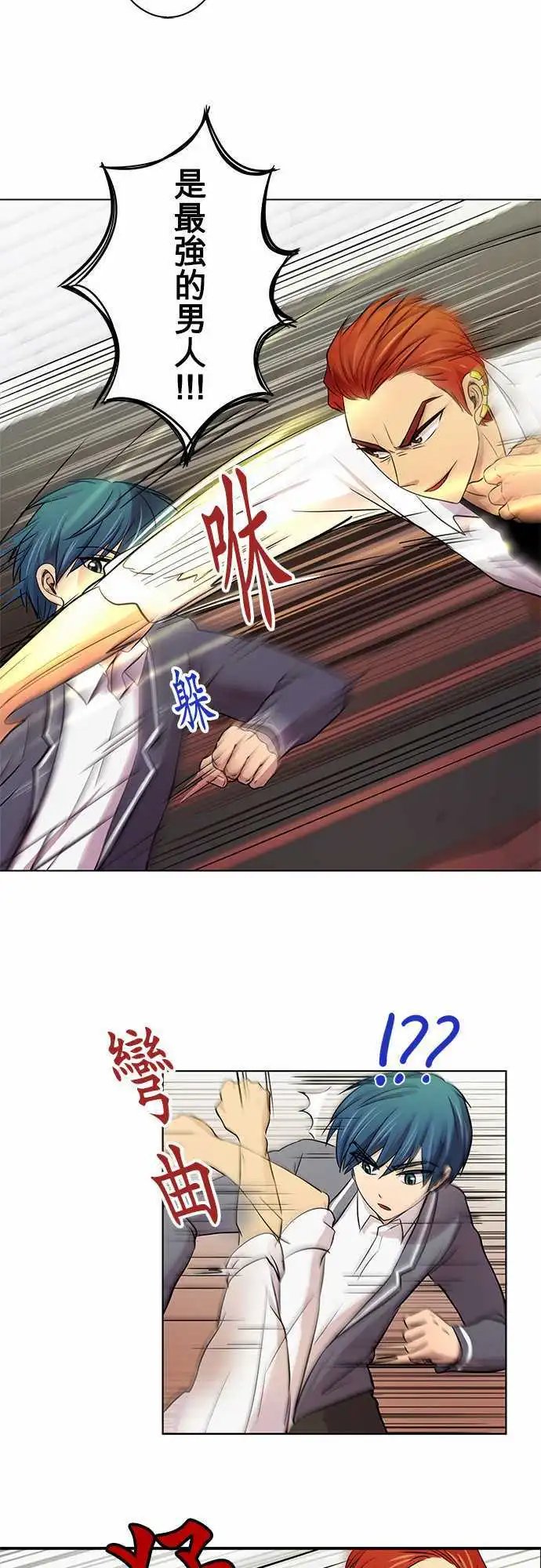 第13回