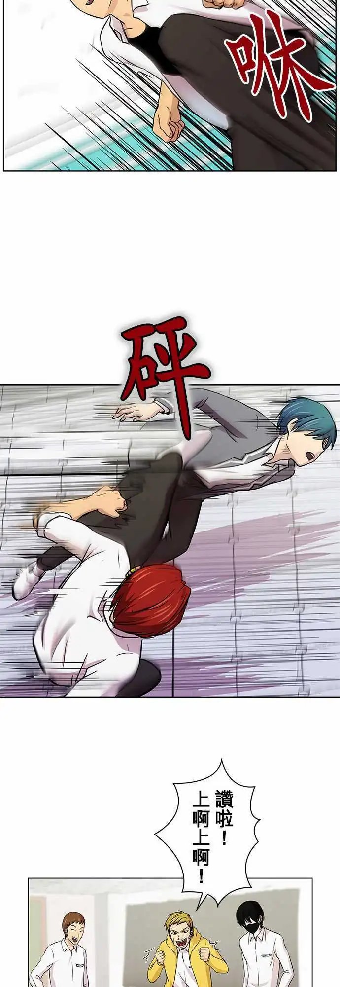第13回