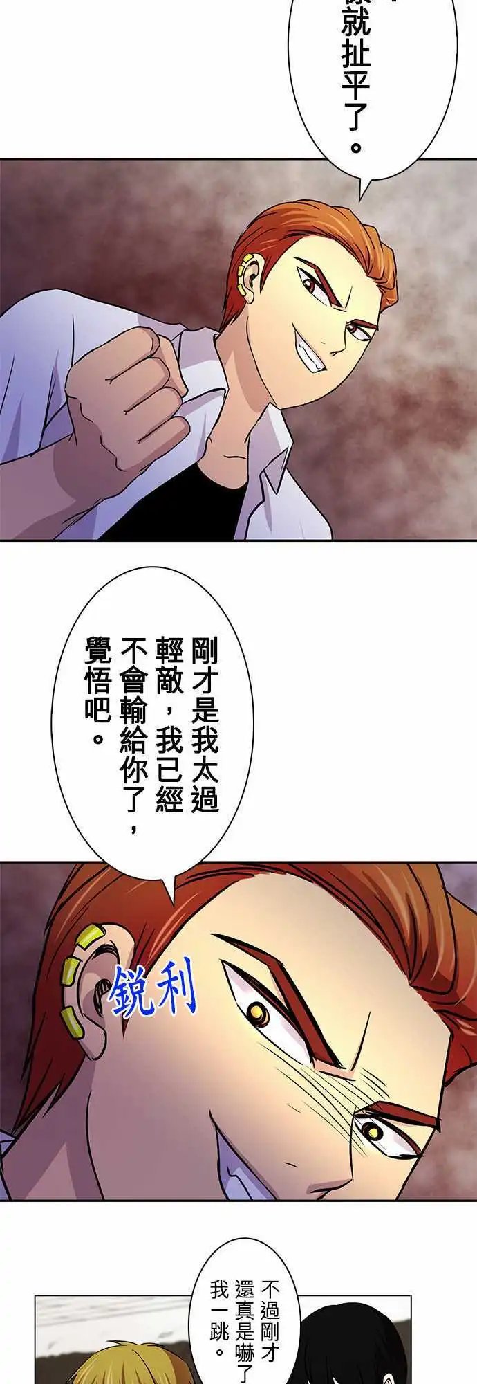第13回