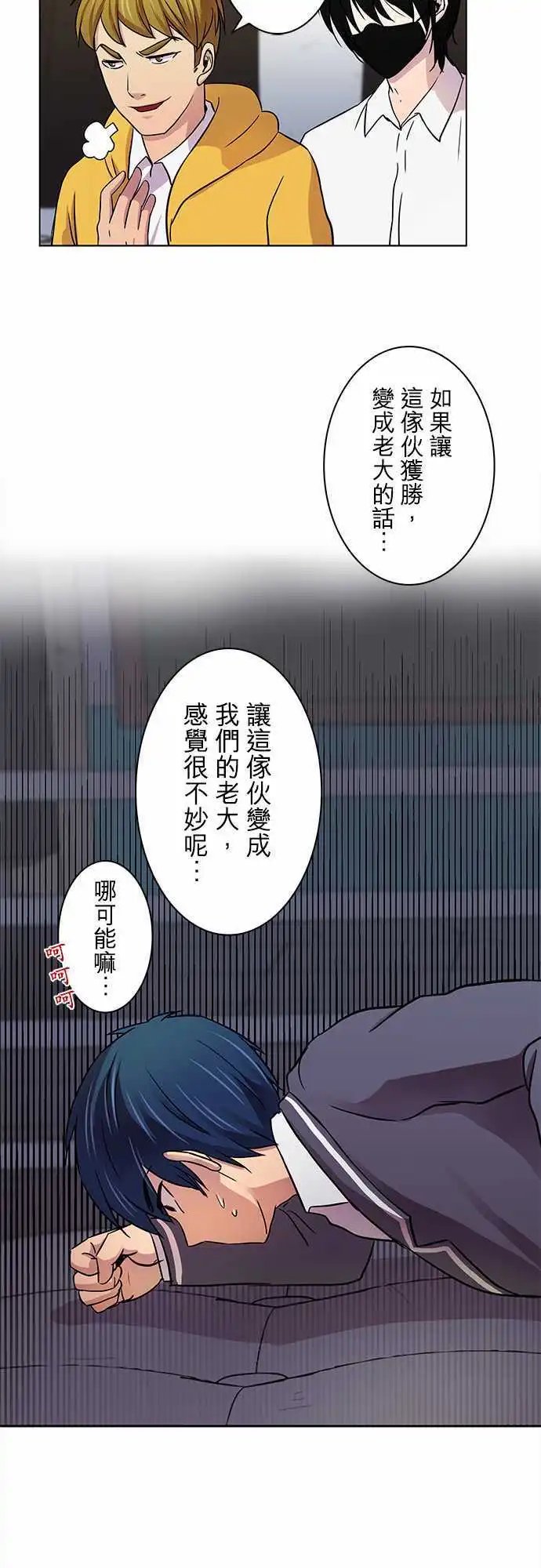 第13回