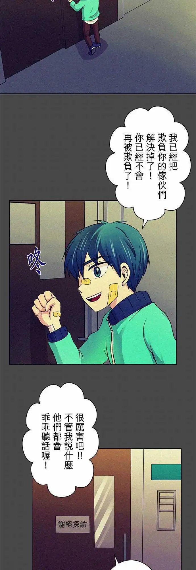 第13回
